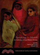 Speaking for Myself: An Anthology of Asian Women's Writing