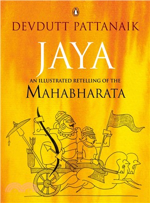 Jaya ─ An Illustrated Retelling of the Mahabharata