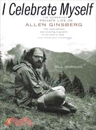 I Celebrate Myself ─ The Somewhat Private Life of Allen Ginsberg