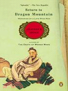 Return to Dragon Mountain ─ Memories of a Late Ming Man