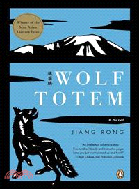 Wolf Totem (Export Edition)