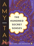 The hundred secret senses /