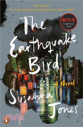 The Earthquake Bird: A Novel (Media Tie-In)