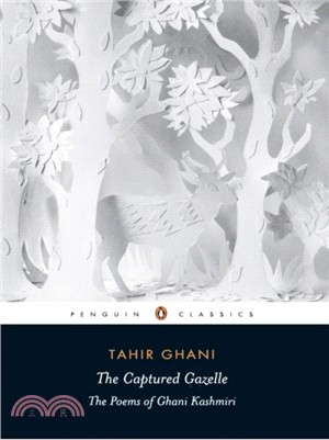 Poems Of Tahir Ghani