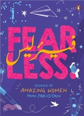 Fearless：Stories of Amazing Women from Pakistan