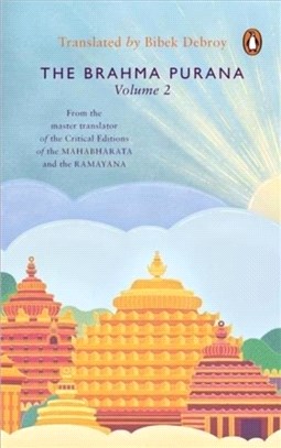 Brahma Purana Volume 2