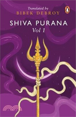 Shiva Purana: Vol. 1