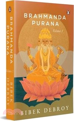 Brahmanda Purana: Volume 1
