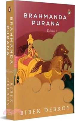 Brahmanda Purana: Volume 2