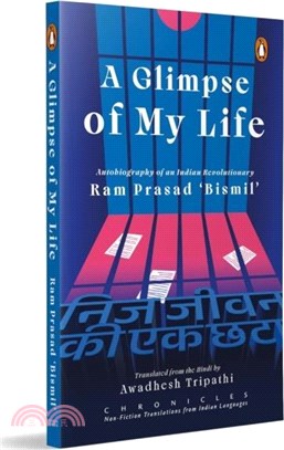 A Glimpse of My Life：Autobiography of the Indian Revolutionary Ram Prasad ‘Bismil’