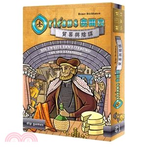 奧爾良：貿易與陰謀擴充 ORLEANS TRADE & INTRIGUE EXPANSION〈桌上遊戲〉