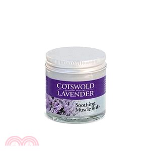 【Cotswold Lavender】英國原裝天然薰衣草肌肉按摩膏60g