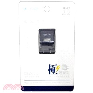 【TENGWEI】USB單孔1A極速充電器-黑