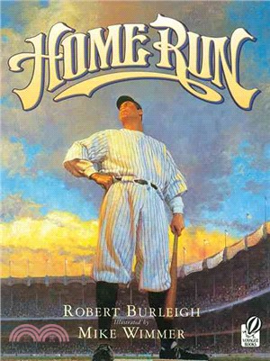 Home Run ─ The Story of Babe Ruth