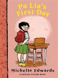 Pa Lia's First Day ─ A Jackson Friends Book