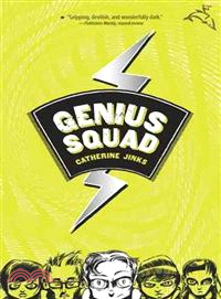 Genius Squad