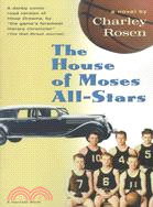 The House of Moses All-Stars