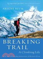 Breaking Trail ─ A Climbing Life