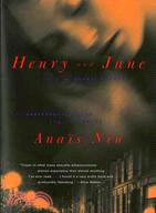Henry and June ─ From a Journal of Love : The Unexpurgated Diary of Anais Nin 1931-1932