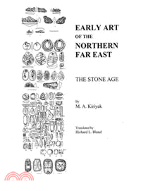 Early Art of the Northern Far East