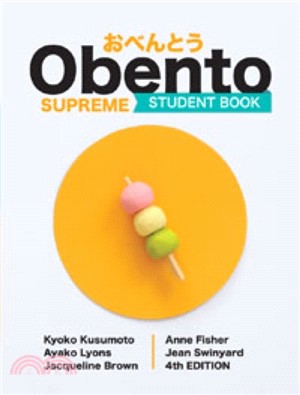 Obento Supreme Student Book