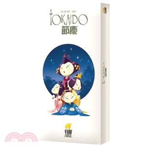 東海道：節慶擴充 Tokaido: Matsuri〈桌上遊戲〉