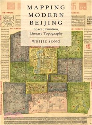 Mapping Modern Beijing ─ Space, Emotion, Literary Topography