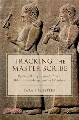 Tracking the Master Scribe ─ Revision Through Introduction in Biblical and Mesopotamian Literature