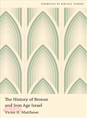 The History of Bronze and Iron Age Israel