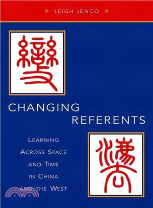 Changing Referents ─ Learning Across Space and Time in China and the West