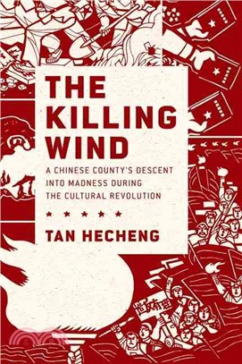 The Killing Wind ─ A Chinese County's Descent into Madness During the Cultural Revolution