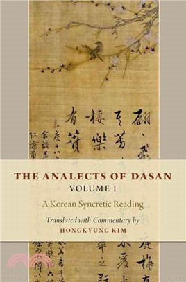 The Analects of Dasan ─ A Korean Syncretic Reading