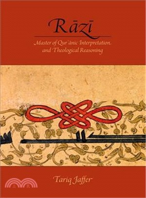 Razi ─ Master of Quranic Interpretation and Theological Reasoning