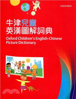 Oxford Children\