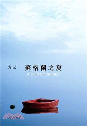 蘇格蘭之夏 =A Scottish summer /