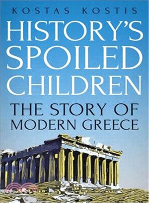 History's Spoiled Children ─ The Story of Modern Greece