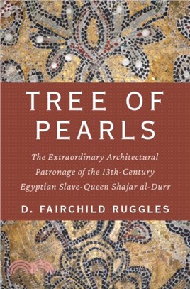 Tree of Pearls：The Extraordinary Architectural Patronage of the 13th-Century Egyptian Slave-Queen Shajar al-Durr