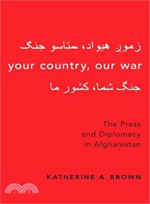 Your Country, Our War ― The Press and Diplomacy in Afghanistan