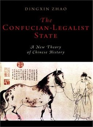 The Confucian-legalist State ― A New Theory of Chinese History