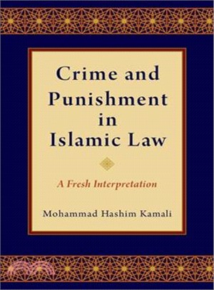 Crime and Punishment in Islamic Law ― A Fresh Interpretation