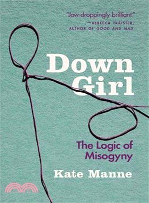Down Girl ― The Logic of Misogyny (平裝本)