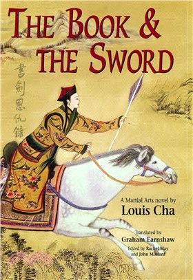 The Book and the Sword