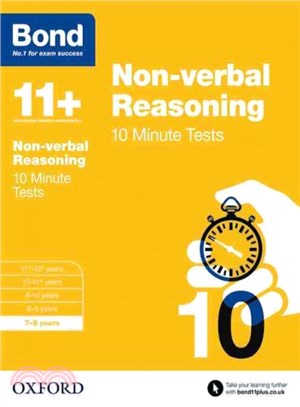Bond 11+: Non Verbal Reasoning: 10 Minute Tests: 7-8 years