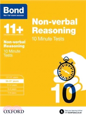 Bond 11+: Non Verbal Reasoning: 10 Minute Tests: 10-11 years