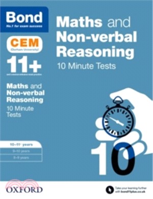 Bond 11+: Maths & Non-Verbal Reasoning: CEM 10 Minute Tests : 10-11 Years 10-11 years
