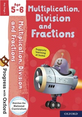 Progress With Oxford：Fractions, Multiplication And Division Age 5-6