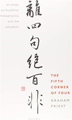 The Fifth Corner of Four：An Essay on Buddhist Metaphysics and the Catuskoti