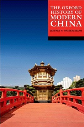 The Oxford History of Modern China