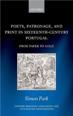 Poets, Patronage, and Print in Sixteenth-Century Portugal：From Paper to Gold