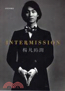 INTERMISSION楊凡時間